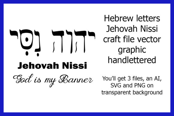 Hebrew Letters Jehovah Nissi Craft File: Understanding the Lord Is My Banner Through Art and Language